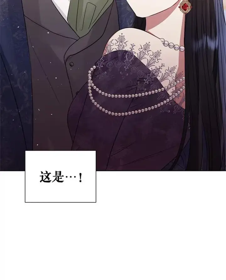 《恶女把男主捡回家》44.是你偷了心脏图124