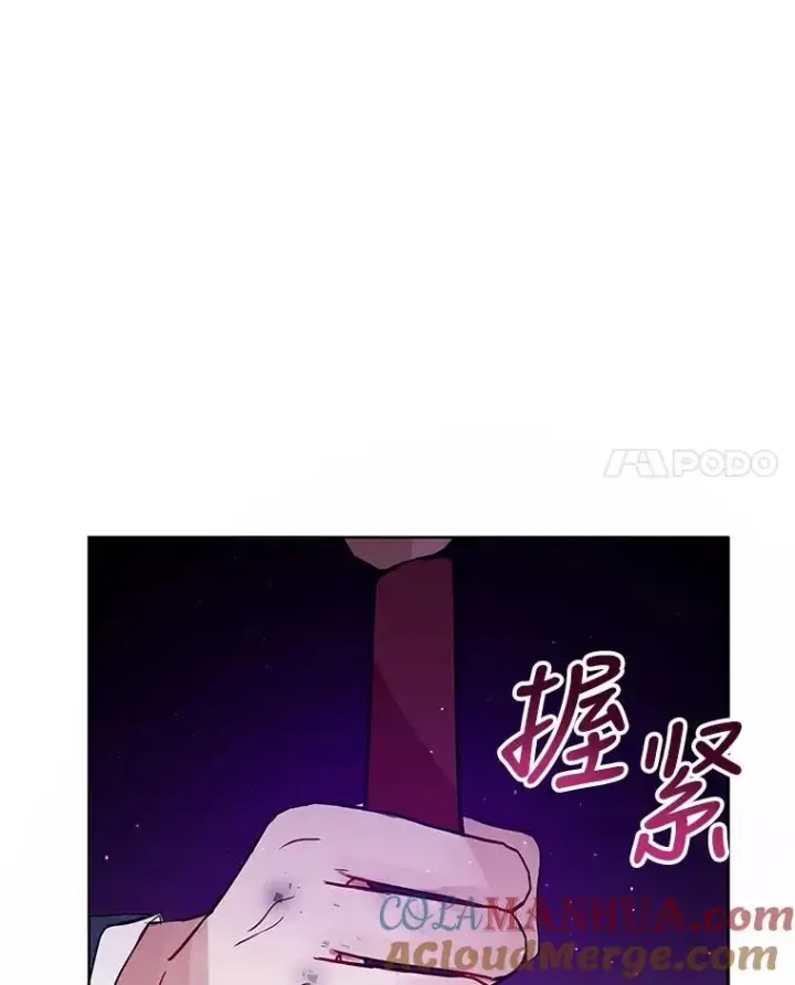 《恶女把男主捡回家》44.是你偷了心脏图125
