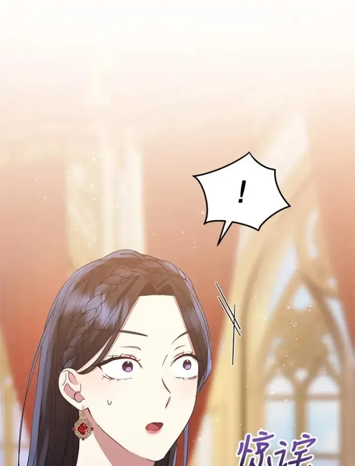 《恶女把男主捡回家》44.是你偷了心脏图23