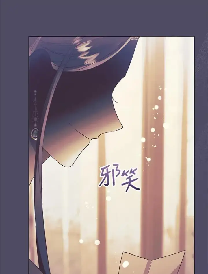 《恶女把男主捡回家》44.是你偷了心脏图30