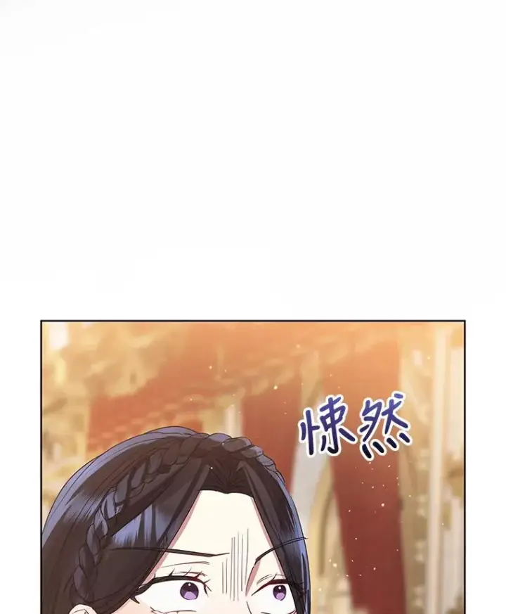 《恶女把男主捡回家》44.是你偷了心脏图39