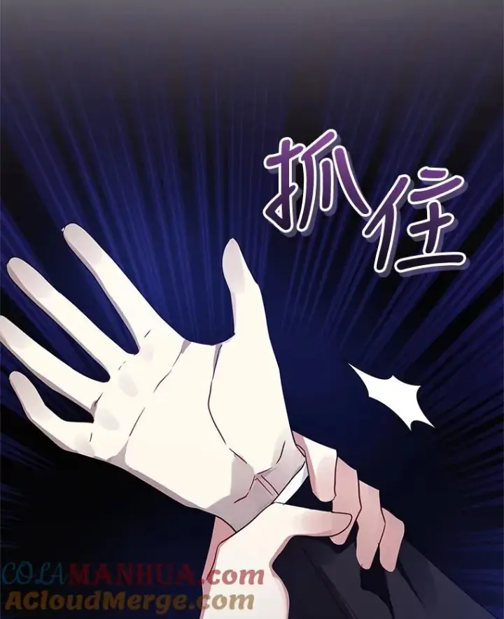 《恶女把男主捡回家》44.是你偷了心脏图53