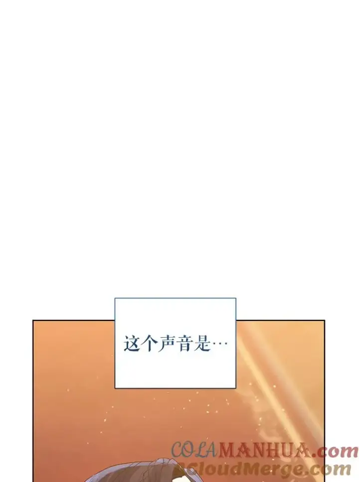 《恶女把男主捡回家》44.是你偷了心脏图57