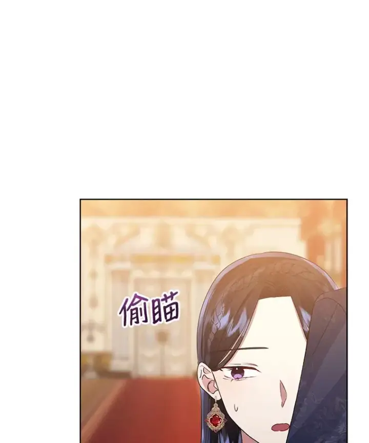 《恶女把男主捡回家》44.是你偷了心脏图64