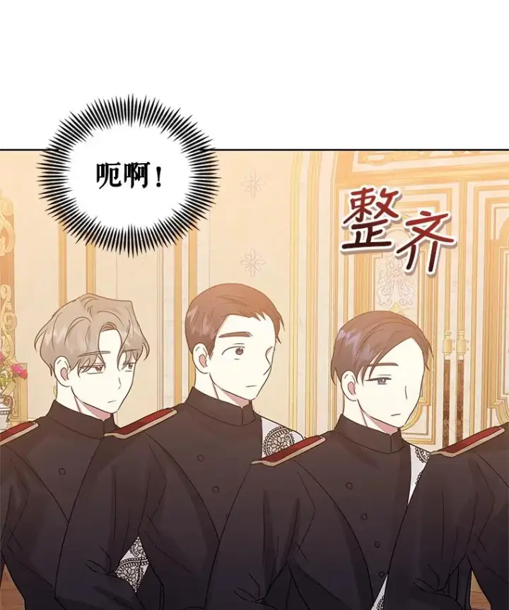 《恶女把男主捡回家》44.是你偷了心脏图66