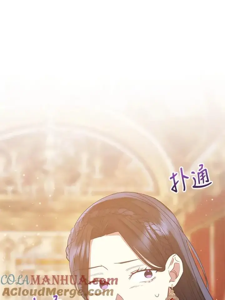 《恶女把男主捡回家》44.是你偷了心脏图81