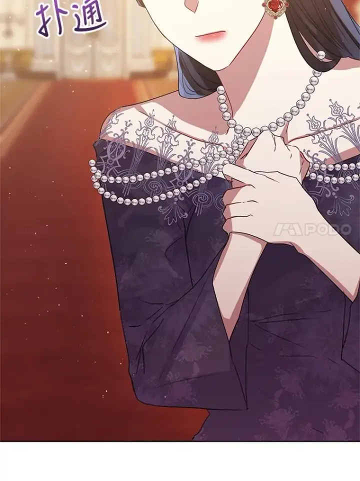 《恶女把男主捡回家》44.是你偷了心脏图82