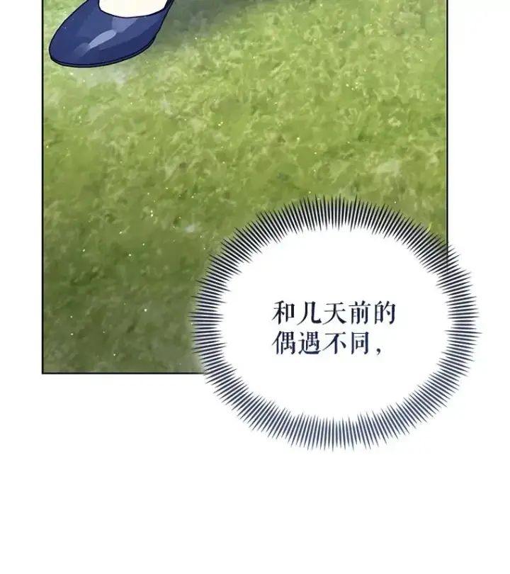 《恶女把男主捡回家》45.拉拢势力图131