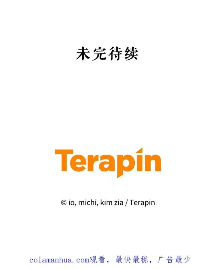 《恶女把男主捡回家》45.拉拢势力图136
