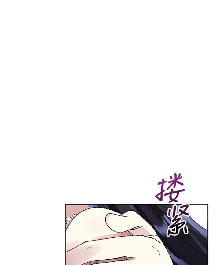 《恶女把男主捡回家》45.拉拢势力图16