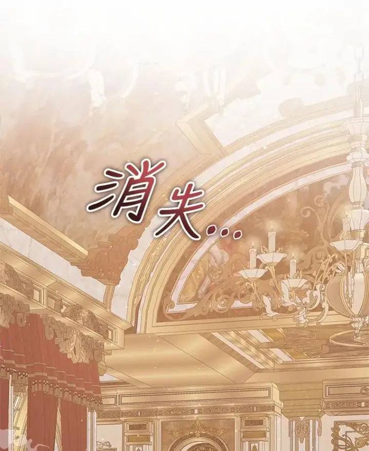 《恶女把男主捡回家》45.拉拢势力图23