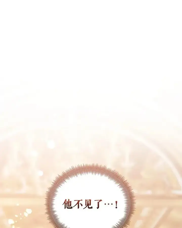 《恶女把男主捡回家》45.拉拢势力图27