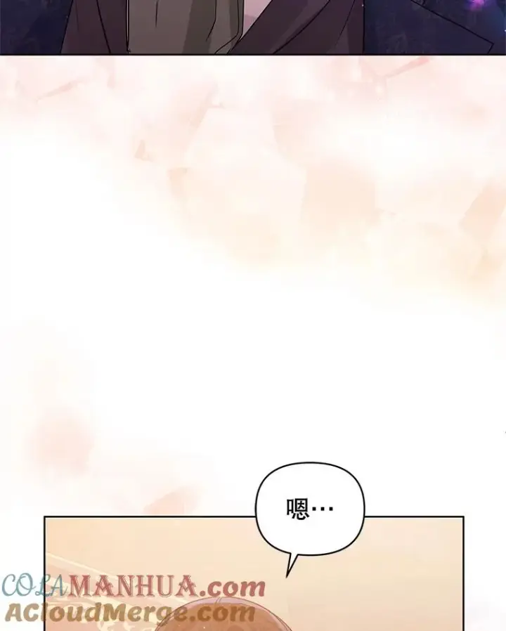《恶女把男主捡回家》45.拉拢势力图33