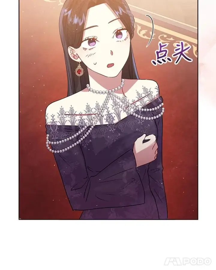 《恶女把男主捡回家》45.拉拢势力图34