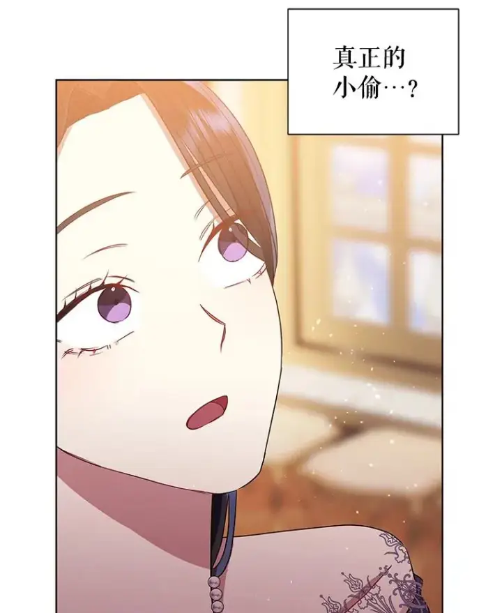 《恶女把男主捡回家》45.拉拢势力图39