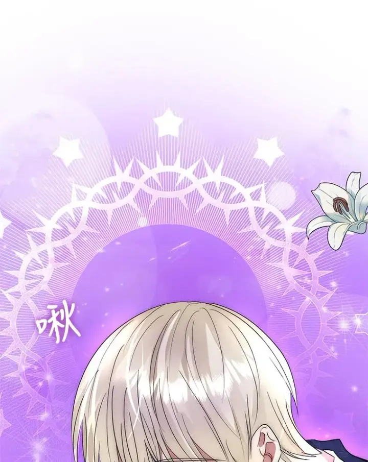 《恶女把男主捡回家》45.拉拢势力图46