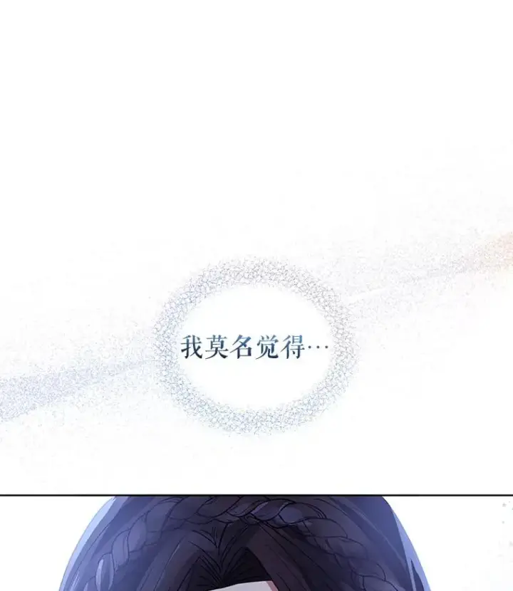 《恶女把男主捡回家》45.拉拢势力图58