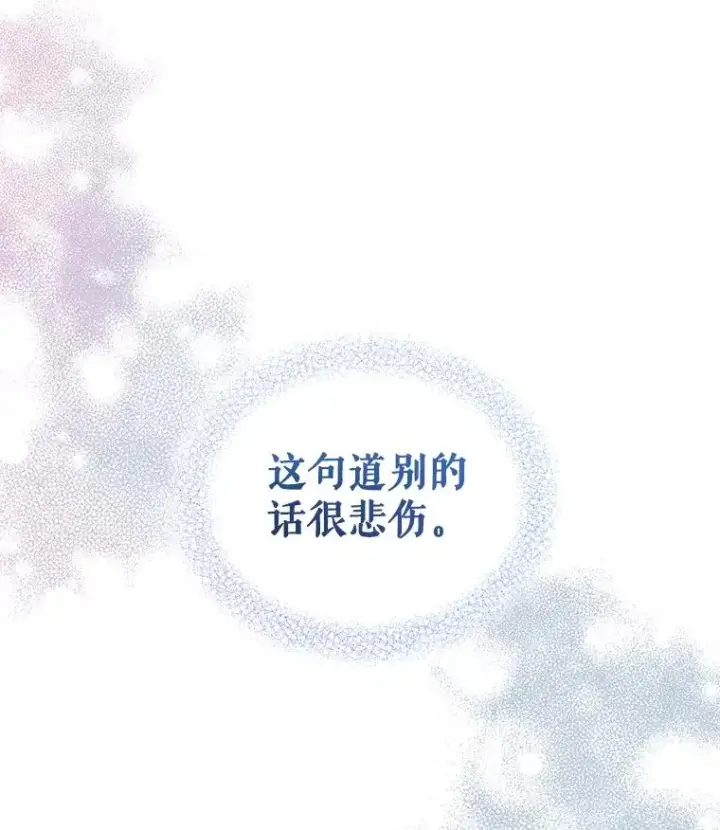 《恶女把男主捡回家》45.拉拢势力图60