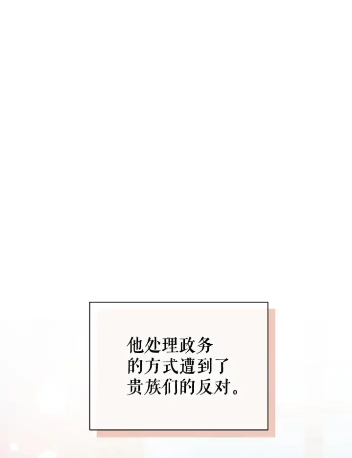 《恶女把男主捡回家》45.拉拢势力图67
