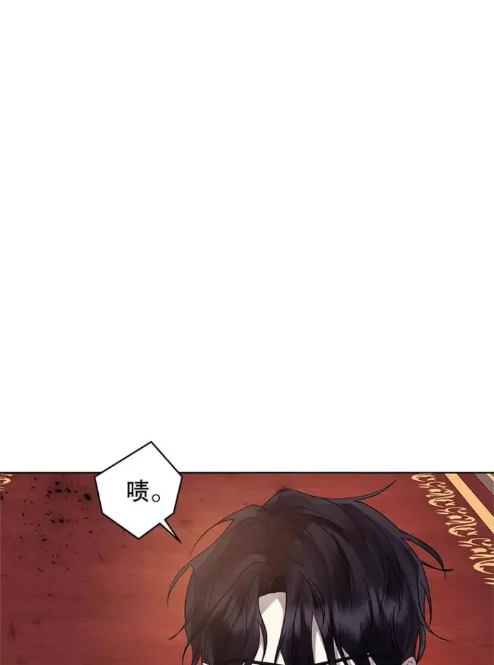 《恶女把男主捡回家》45.拉拢势力图8