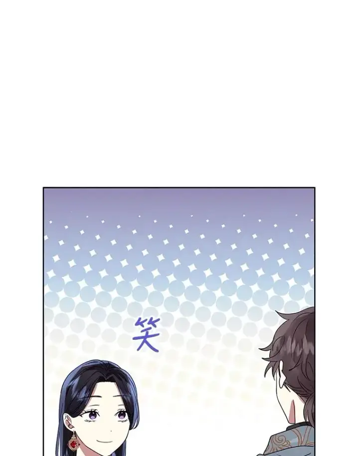 《恶女把男主捡回家》46.皇室宴会图100