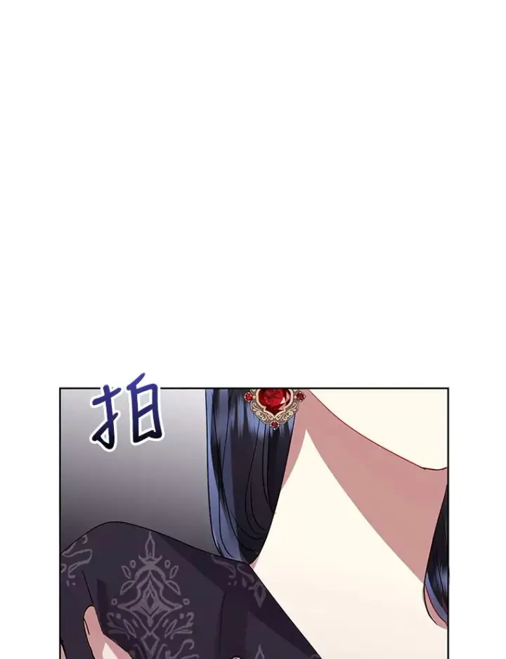 《恶女把男主捡回家》46.皇室宴会图110