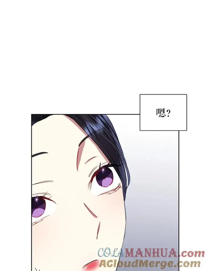 《恶女把男主捡回家》46.皇室宴会图125