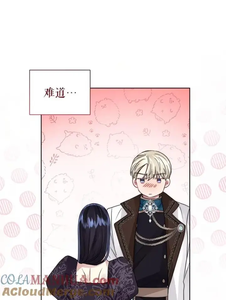 《恶女把男主捡回家》46.皇室宴会图129