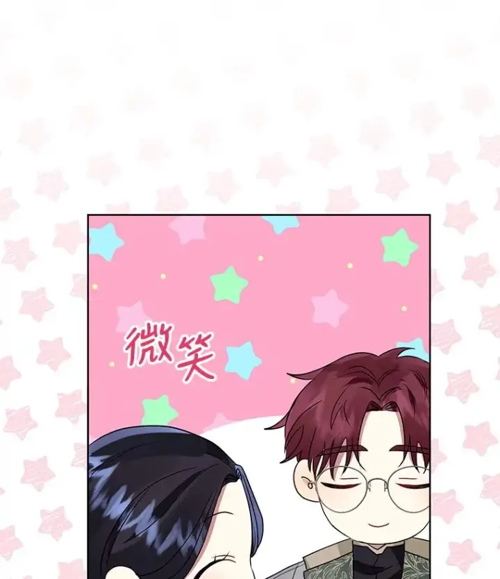 《恶女把男主捡回家》46.皇室宴会图32