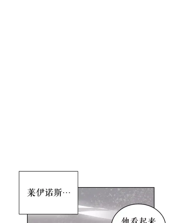 《恶女把男主捡回家》46.皇室宴会图52