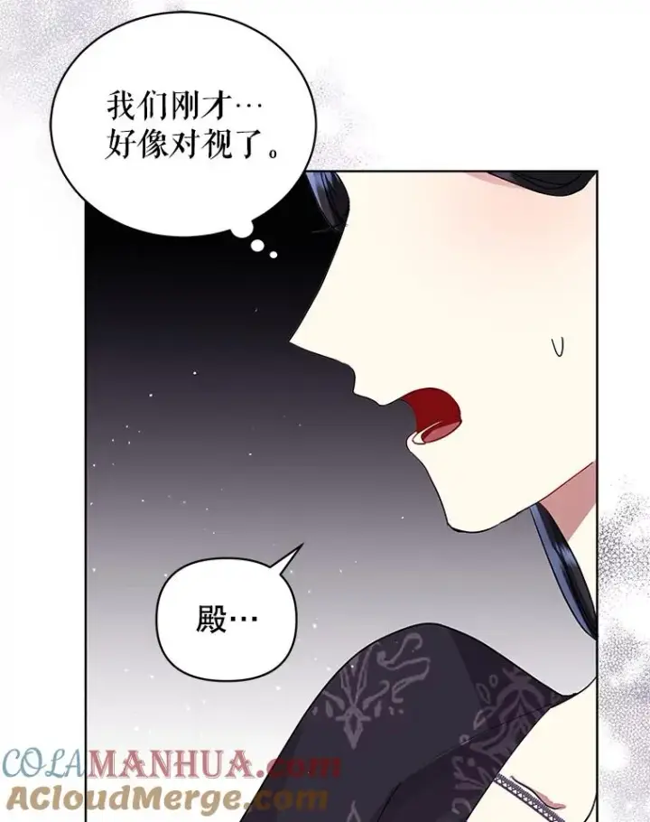 《恶女把男主捡回家》46.皇室宴会图73