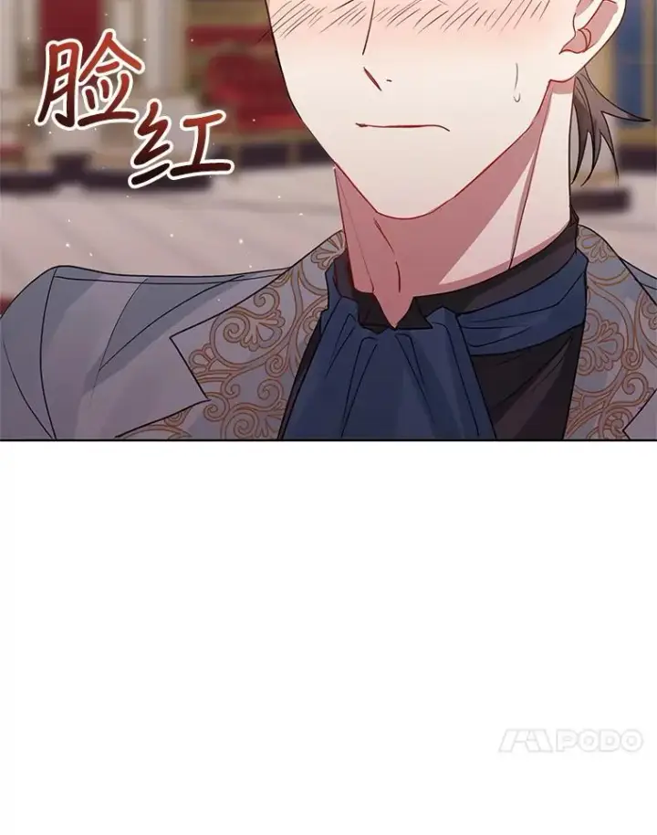 《恶女把男主捡回家》46.皇室宴会图99