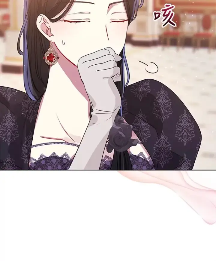《恶女把男主捡回家》47.喝醉了图10