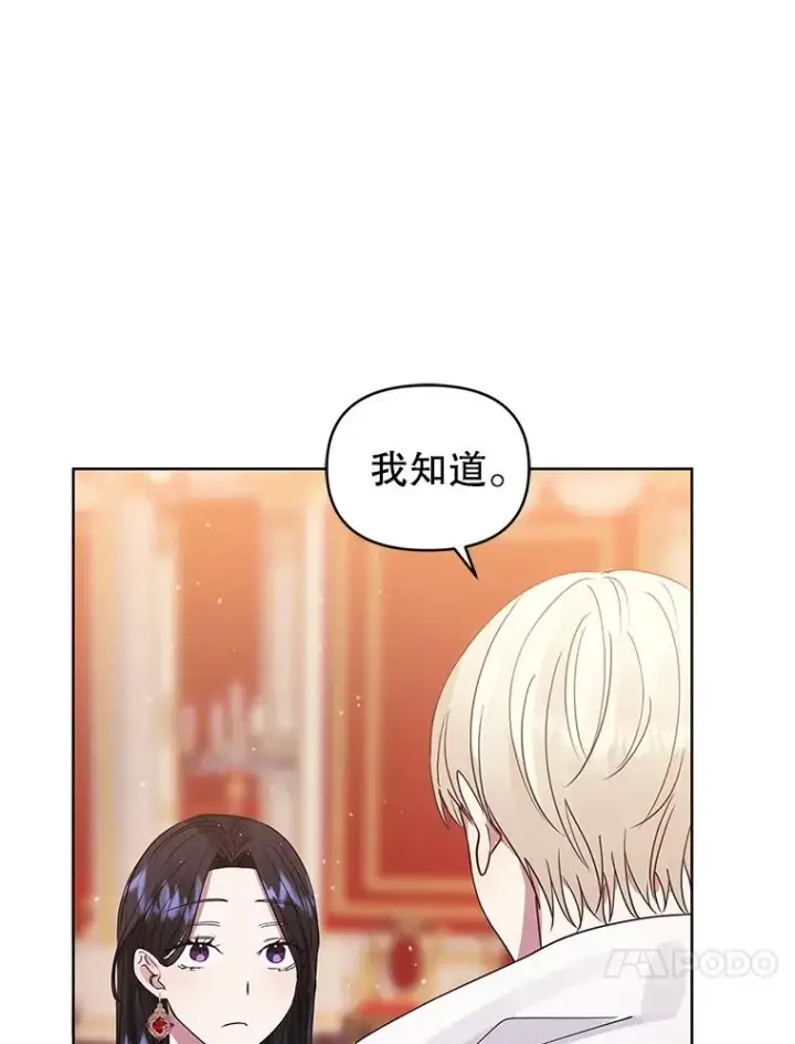 《恶女把男主捡回家》47.喝醉了图11