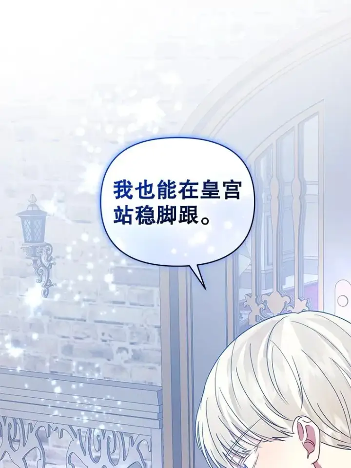《恶女把男主捡回家》47.喝醉了图110