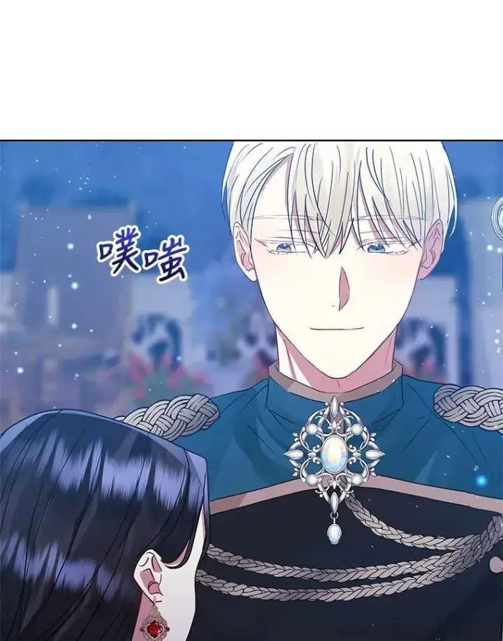 《恶女把男主捡回家》47.喝醉了图115