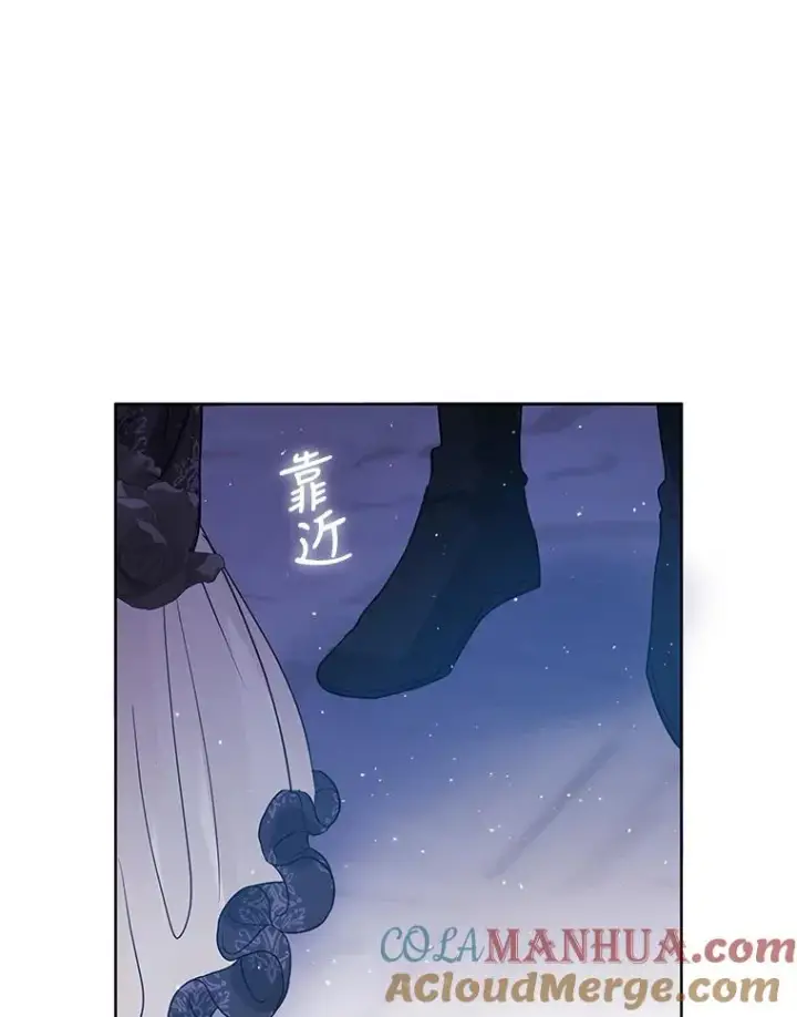 《恶女把男主捡回家》47.喝醉了图117