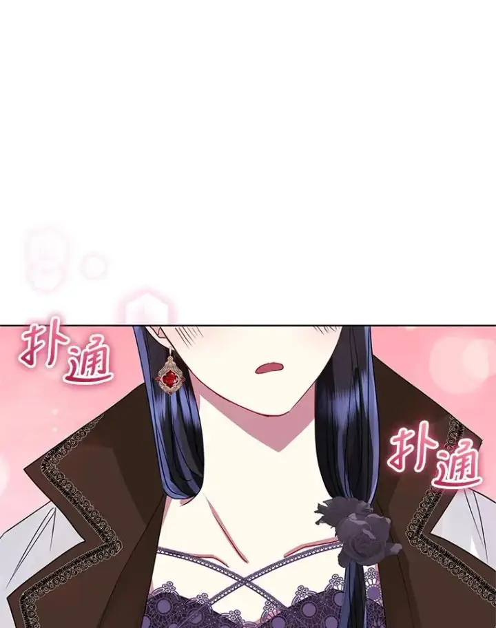 《恶女把男主捡回家》47.喝醉了图123