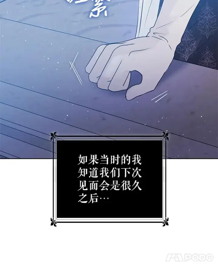 《恶女把男主捡回家》47.喝醉了图132