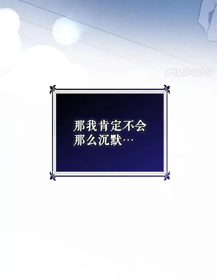 《恶女把男主捡回家》47.喝醉了图136