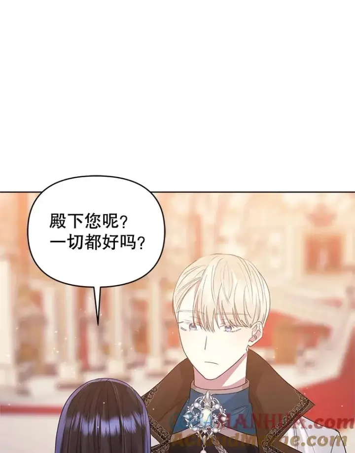 《恶女把男主捡回家》47.喝醉了图29