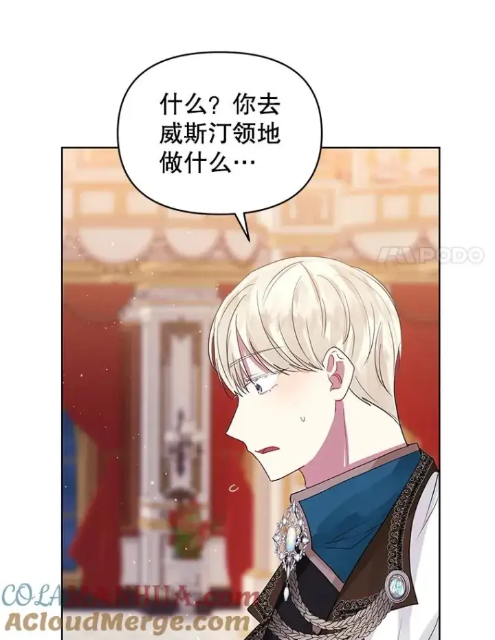 《恶女把男主捡回家》47.喝醉了图41