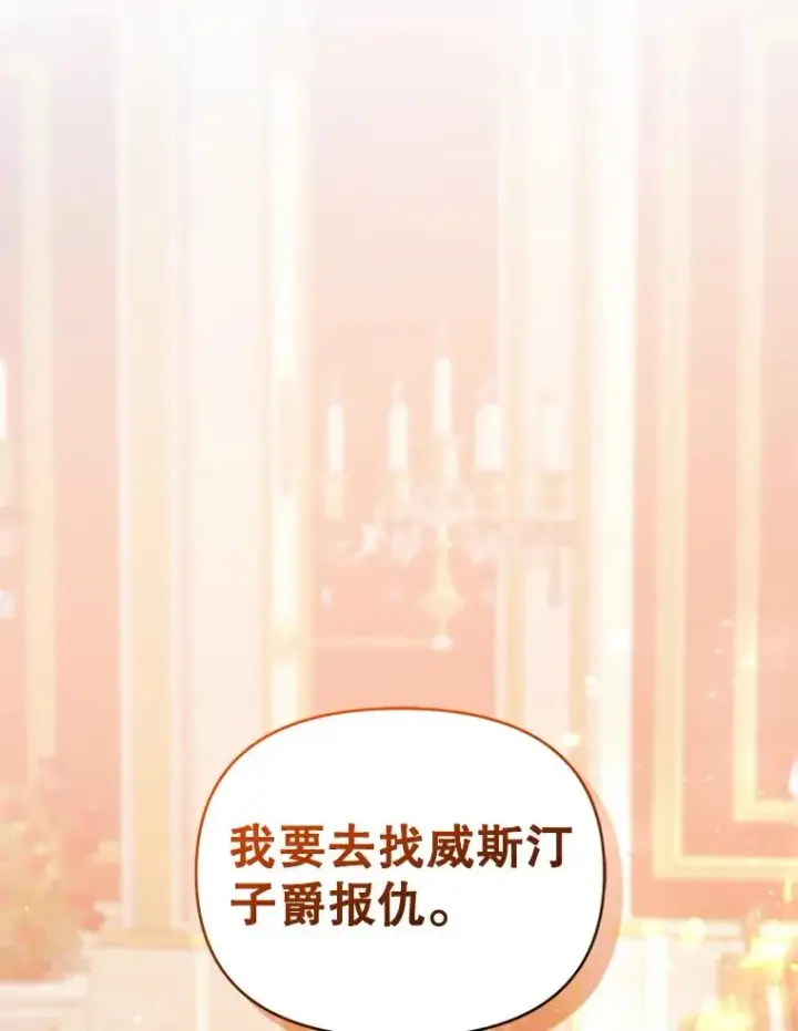 《恶女把男主捡回家》47.喝醉了图43
