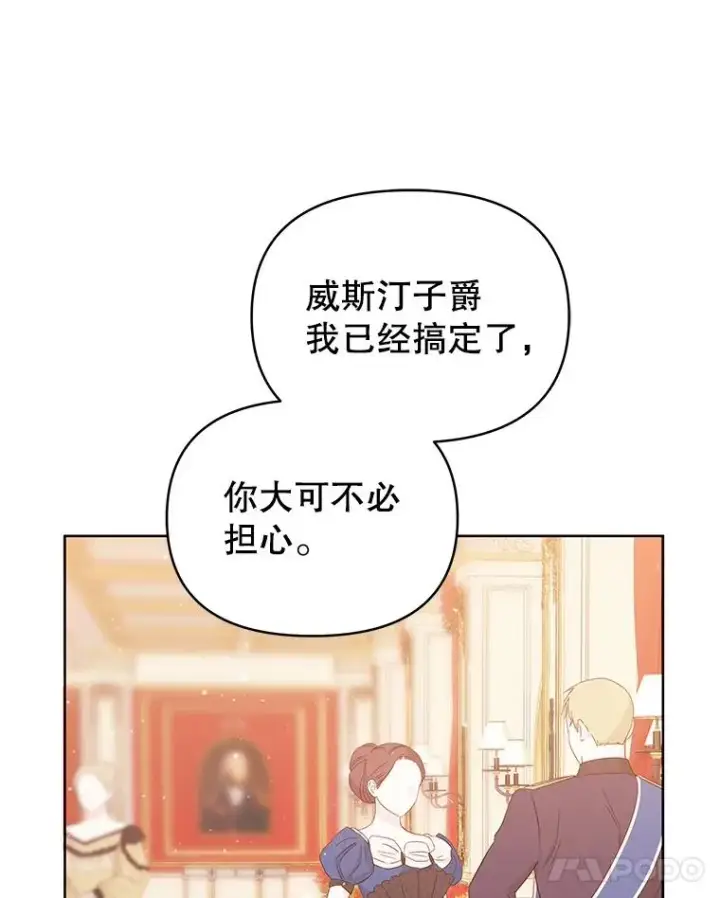 《恶女把男主捡回家》47.喝醉了图48