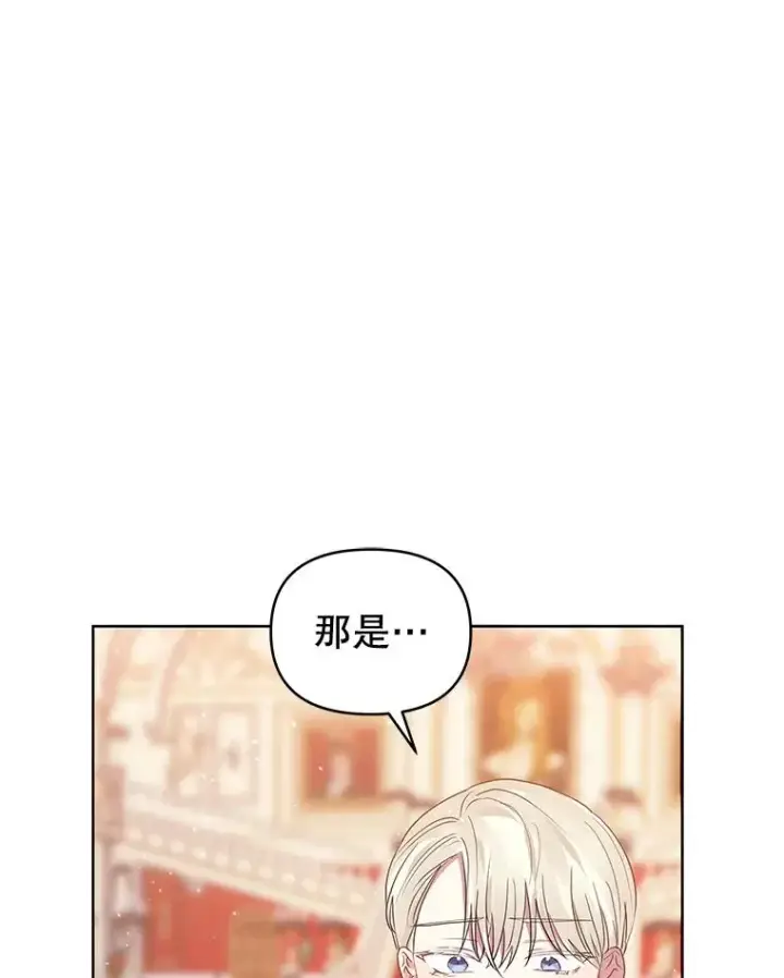 《恶女把男主捡回家》47.喝醉了图52