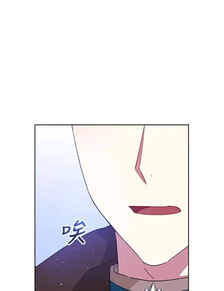 《恶女把男主捡回家》47.喝醉了图56