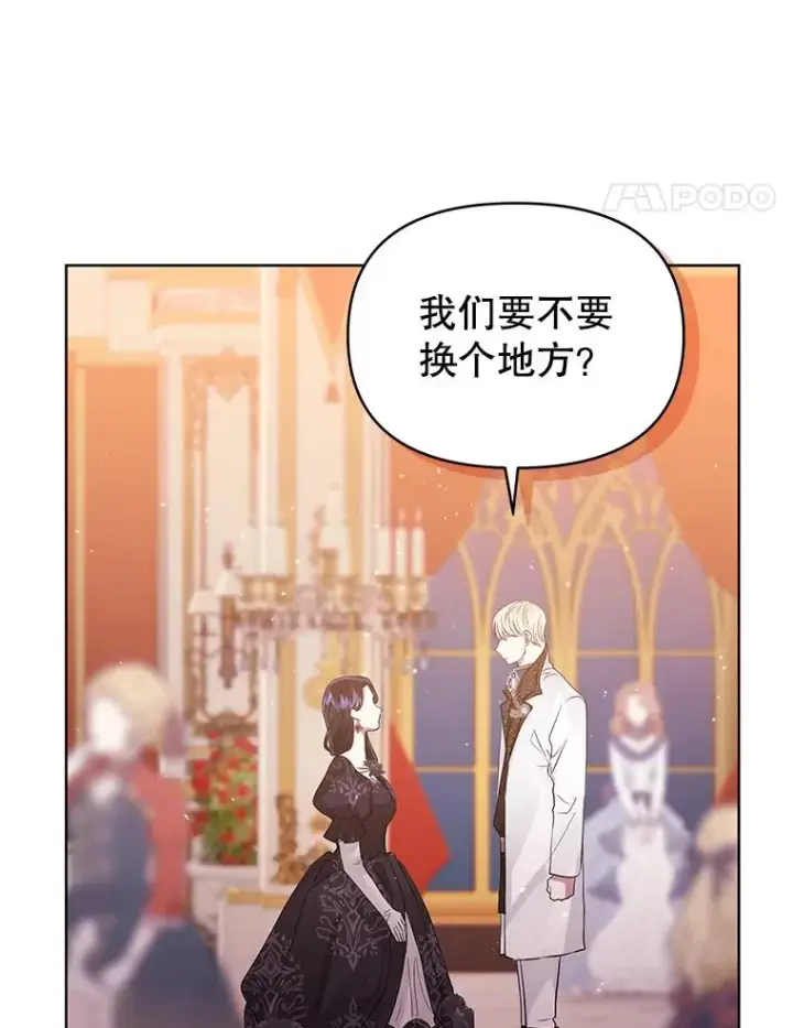《恶女把男主捡回家》47.喝醉了图58