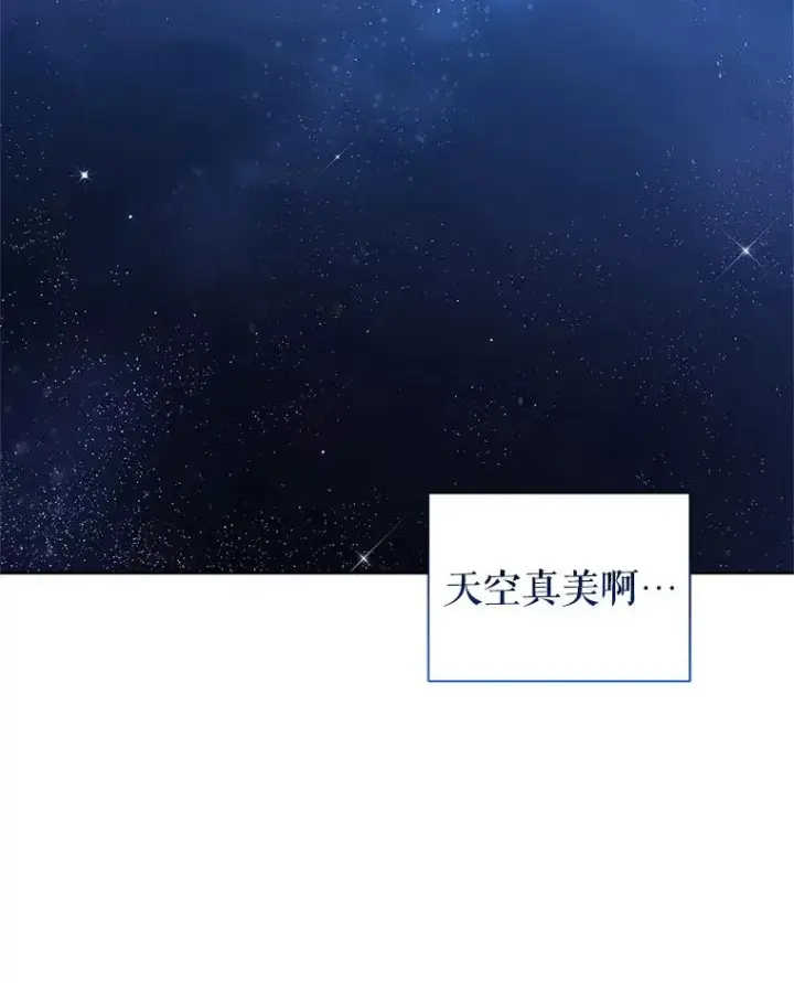 《恶女把男主捡回家》47.喝醉了图66