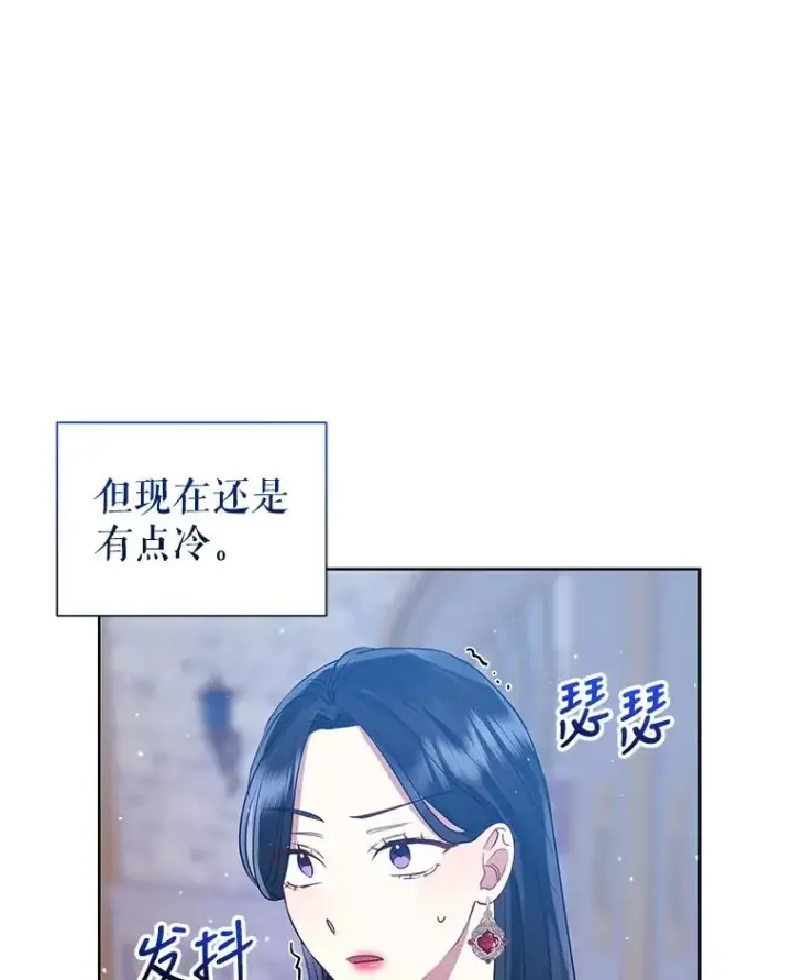 《恶女把男主捡回家》47.喝醉了图67