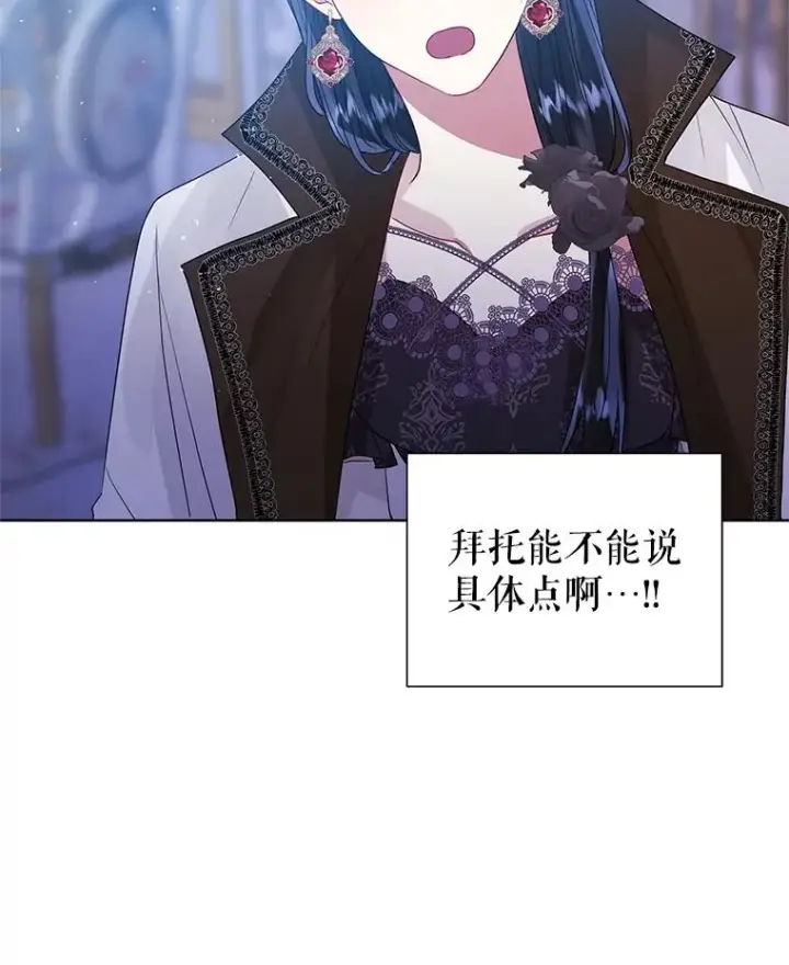 《恶女把男主捡回家》47.喝醉了图84